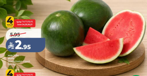 Watermelon from Egypt available at LULU Hypermarket in KSA, Saudi Arabia, Saudi - Jubail