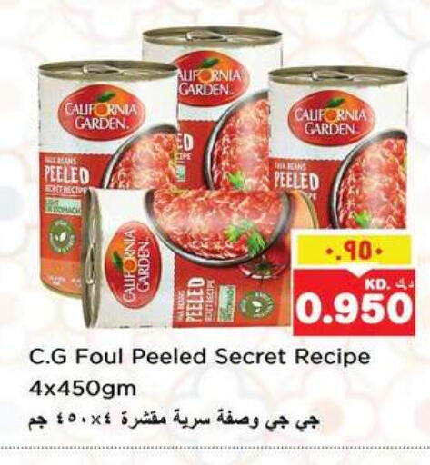 available at Nesto Hypermarkets in Kuwait - Ahmadi Governorate