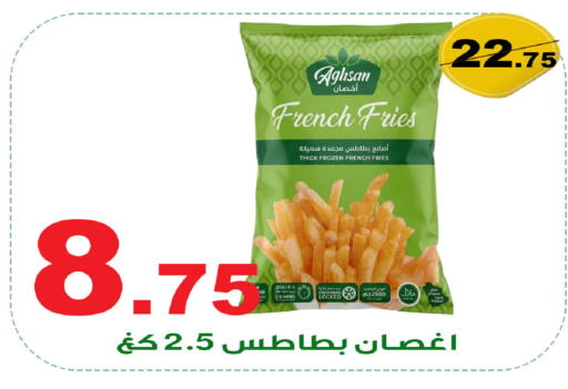 available at المتسوق الذكى in مملكة العربية السعودية, السعودية, سعودية - أبها