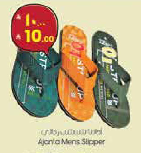 available at ستي فلاور in مملكة العربية السعودية, السعودية, سعودية - سكاكا