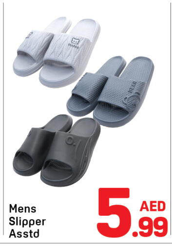 available at Day to Day Department Store in UAE - Sharjah / Ajman