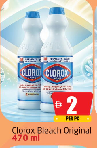 available at Delta Centre in UAE - Sharjah / Ajman