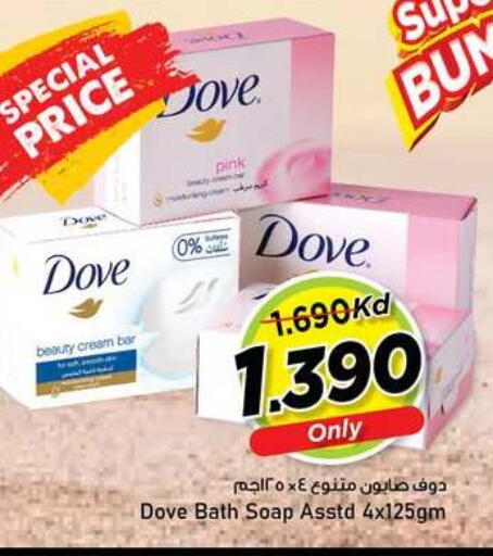 available at Nesto Hypermarkets in Kuwait - Ahmadi Governorate