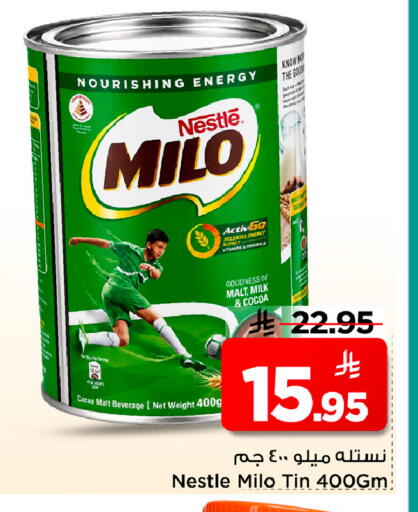 available at Mark & Save in KSA, Saudi Arabia, Saudi - Riyadh