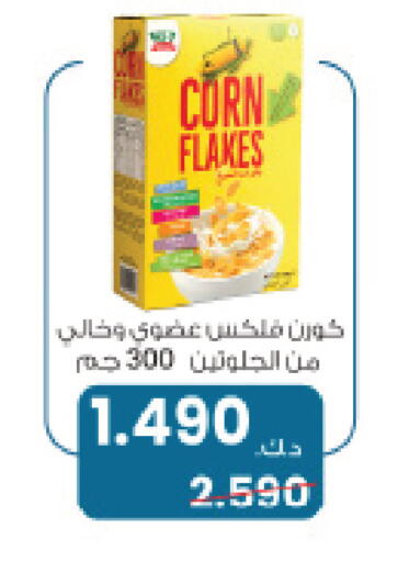 available at Mangaf Cooperative Society in Kuwait