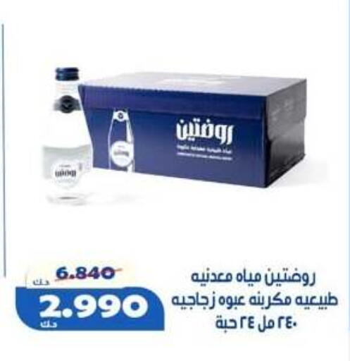 available at Al Khaldiya Society  in Kuwait - Kuwait City