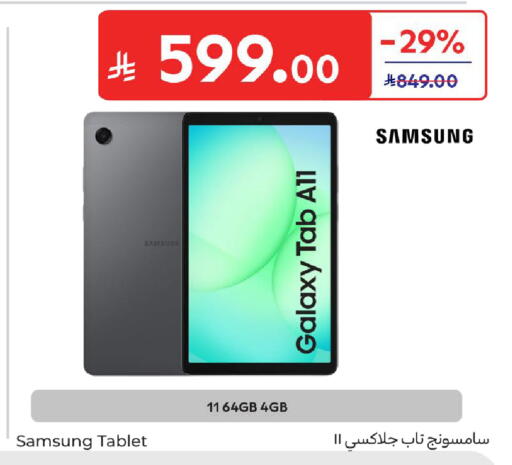 available at Carrefour in KSA, Saudi Arabia, Saudi - Dammam