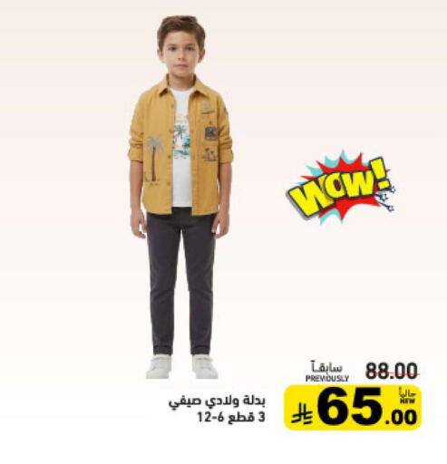 available at Aswaq Ramez in KSA, Saudi Arabia, Saudi - Hafar Al Batin