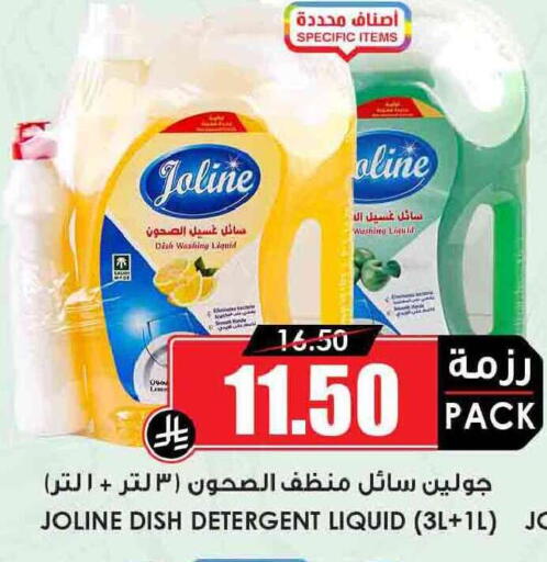 available at أسواق النخبة in مملكة العربية السعودية, السعودية, سعودية - الدوادمي