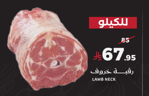 available at ميرا مارت مول in مملكة العربية السعودية, السعودية, سعودية - جدة