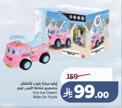 available at LULU Hypermarket in KSA, Saudi Arabia, Saudi - Al Khobar
