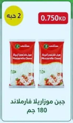 available at جمعية حطين التعاونية in الكويت - مدينة الكويت