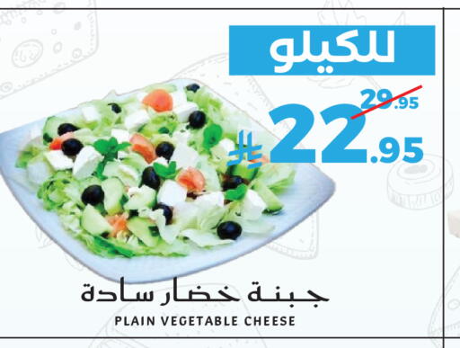 available at ميرا مارت مول in مملكة العربية السعودية, السعودية, سعودية - جدة
