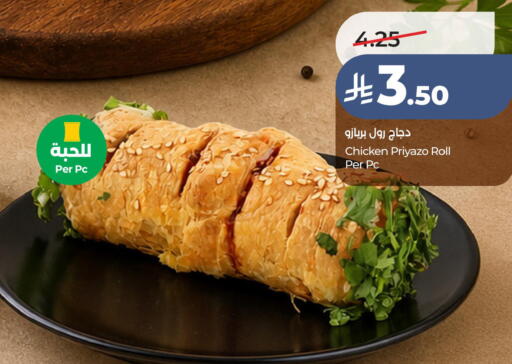 available at لولو هايبرماركت in مملكة العربية السعودية, السعودية, سعودية - الخبر‎
