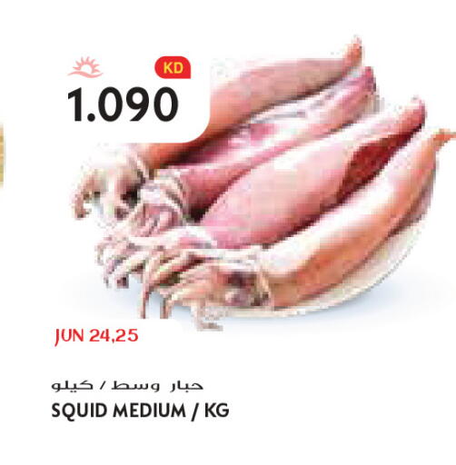 available at Grand Costo in Kuwait - Kuwait City