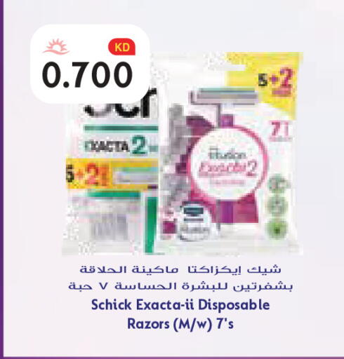 available at Grand Costo in Kuwait - Kuwait City