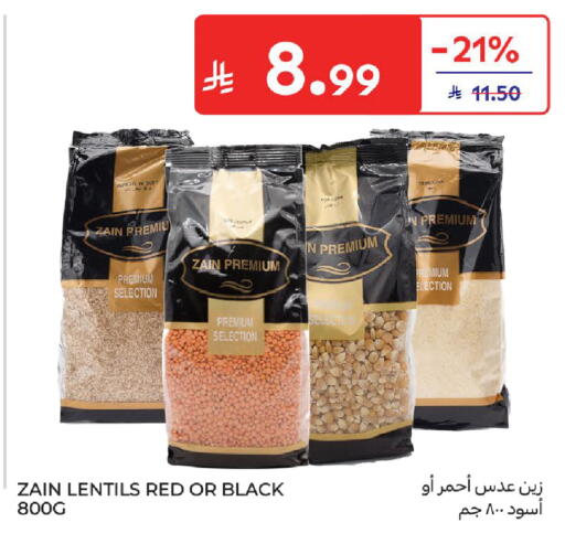 available at كارفور in مملكة العربية السعودية, السعودية, سعودية - بريدة