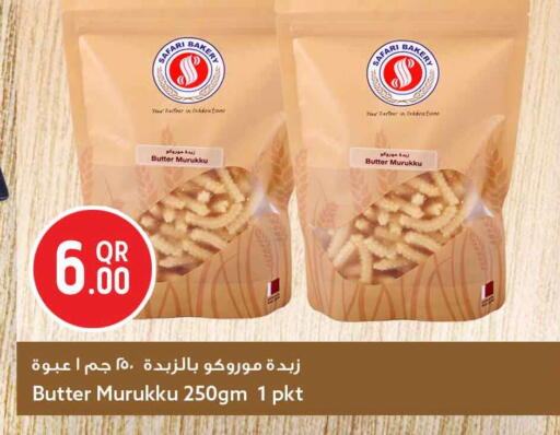 available at Safari Hypermarket in Qatar - Al-Shahaniya