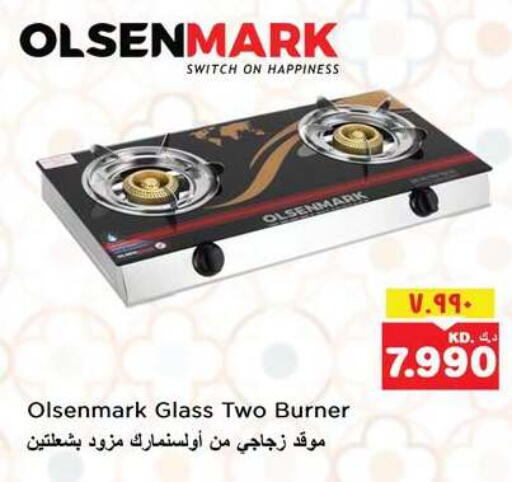 available at Nesto Hypermarkets in Kuwait - Ahmadi Governorate