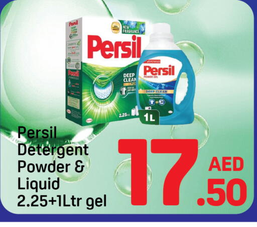 available at Day to Day Department Store in UAE - Sharjah / Ajman