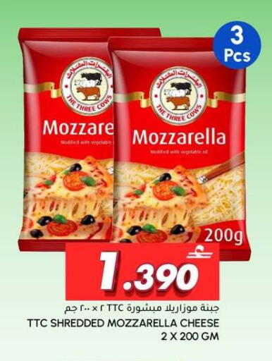 available at Al Meera  in Oman - Sohar