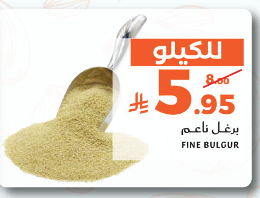 available at ميرا مارت مول in مملكة العربية السعودية, السعودية, سعودية - جدة