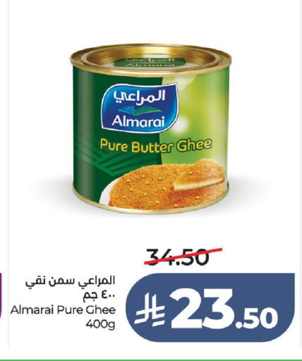 available at LULU Hypermarket in KSA, Saudi Arabia, Saudi - Ta'if