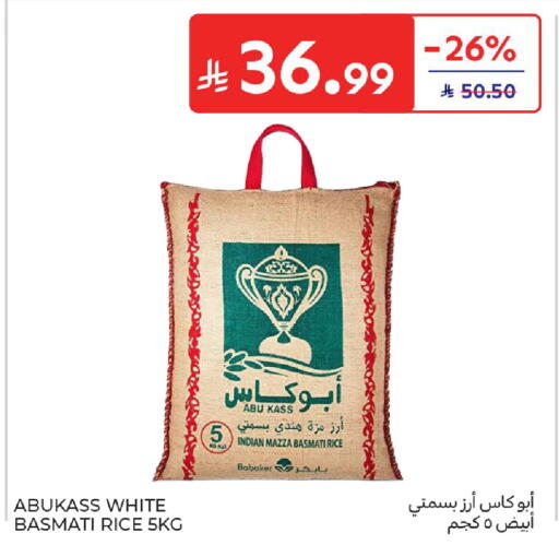available at Carrefour in KSA, Saudi Arabia, Saudi - Sakaka