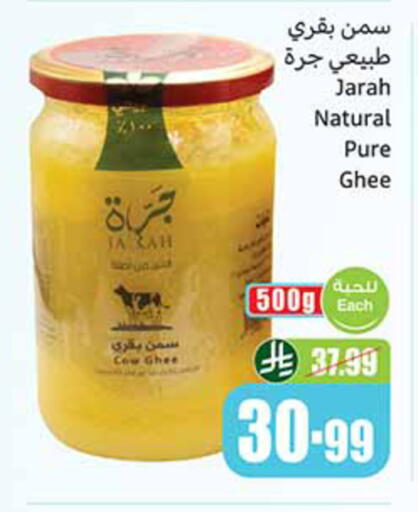 available at Othaim Markets in KSA, Saudi Arabia, Saudi - Al Hasa