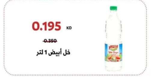 available at Al Rehab Cooperative Society  in Kuwait - Kuwait City