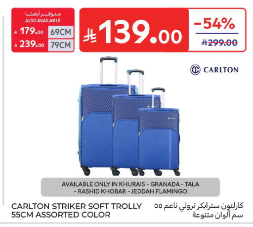 available at كارفور in مملكة العربية السعودية, السعودية, سعودية - بريدة