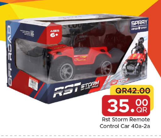 available at مركز التموين العائلي in قطر - الدوحة