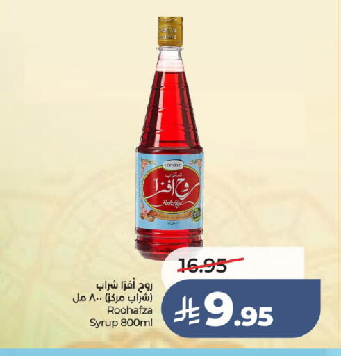 available at LULU Hypermarket in KSA, Saudi Arabia, Saudi - Unayzah