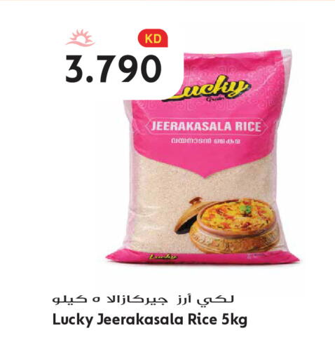 available at Grand Hyper in Kuwait - Kuwait City