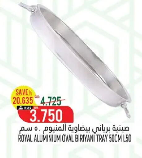 available at حور العين هايبرماركت in عُمان - صُحار‎