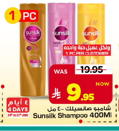 available at Mark & Save in KSA, Saudi Arabia, Saudi - Al Hasa