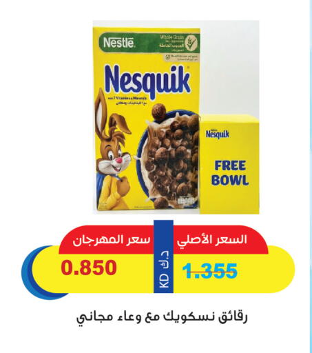available at Mangaf Cooperative Society in Kuwait