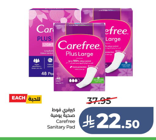 available at LULU Hypermarket in KSA, Saudi Arabia, Saudi - Jubail