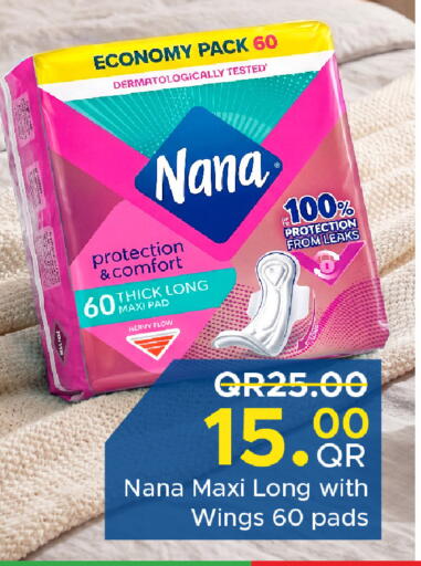 available at مركز التموين العائلي in قطر - الشحانية