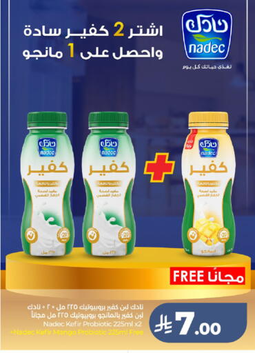 Mango available at لولو هايبرماركت in مملكة العربية السعودية, السعودية, سعودية - عنيزة