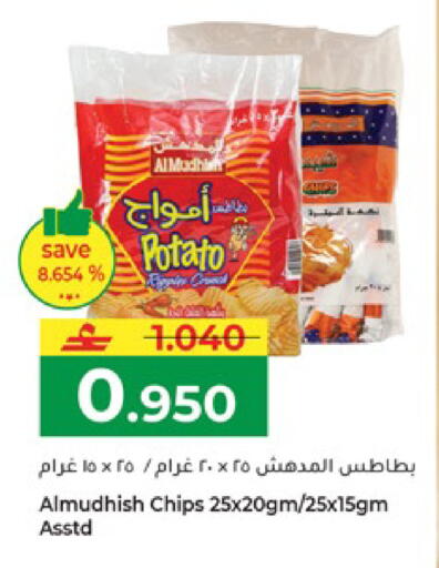 Potato available at مكة هايبر ماركت in عُمان - صلالة