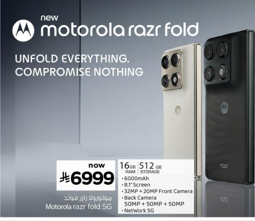 available at هايبر الوفاء in مملكة العربية السعودية, السعودية, سعودية - الطائف