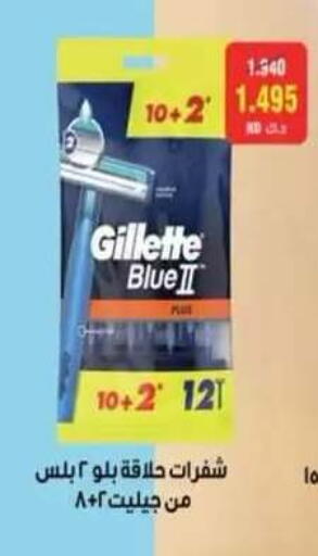 available at Egaila Cooperative Society in Kuwait - Ahmadi Governorate