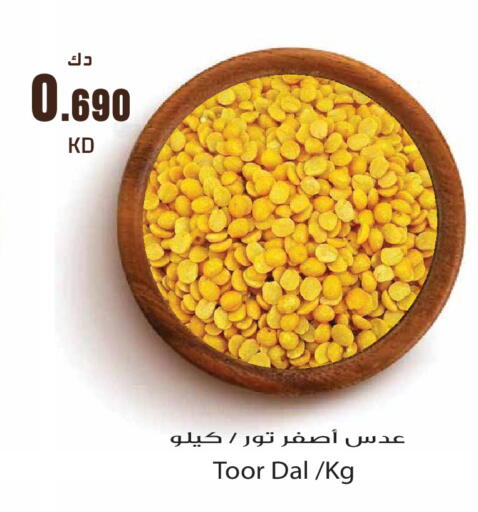 available at Grand Hyper in Kuwait - Kuwait City