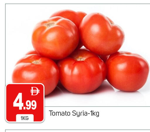 Tomato from Syria available at TALAL MARKET in UAE - Dubai