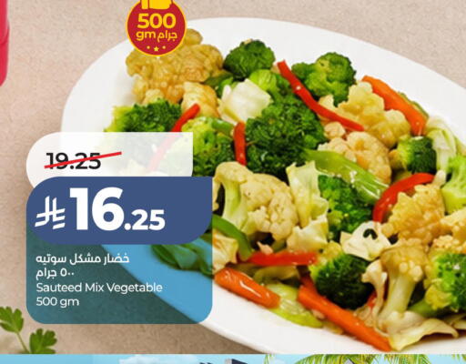 available at LULU Hypermarket in KSA, Saudi Arabia, Saudi - Jubail