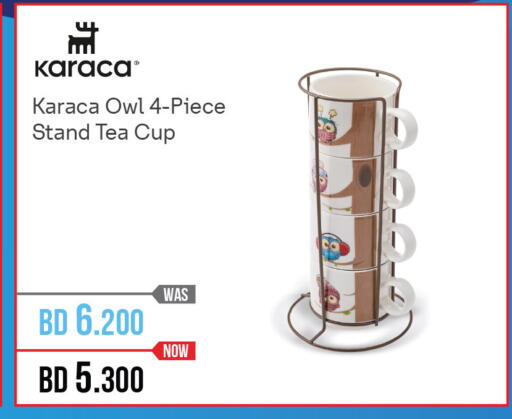 available at أشرف in البحرين