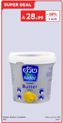available at كارفور in مملكة العربية السعودية, السعودية, سعودية - المنطقة الشرقية