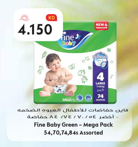 available at Grand Hyper in Kuwait - Kuwait City