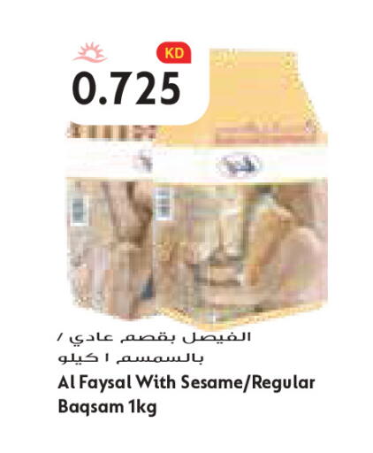 Sesame available at Grand Costo in Kuwait - Kuwait City